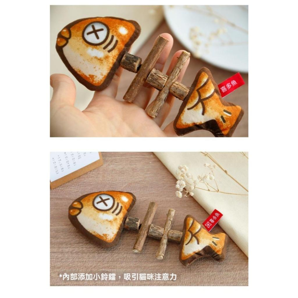 『伊果~現貨秒出』仿真魚 寵物玩具  烤魚 貓草玩具 木天蓼玩具 木天蓼 貓咪玩具 貓玩具 魷魚 逗貓 貓咪紓壓-細節圖2