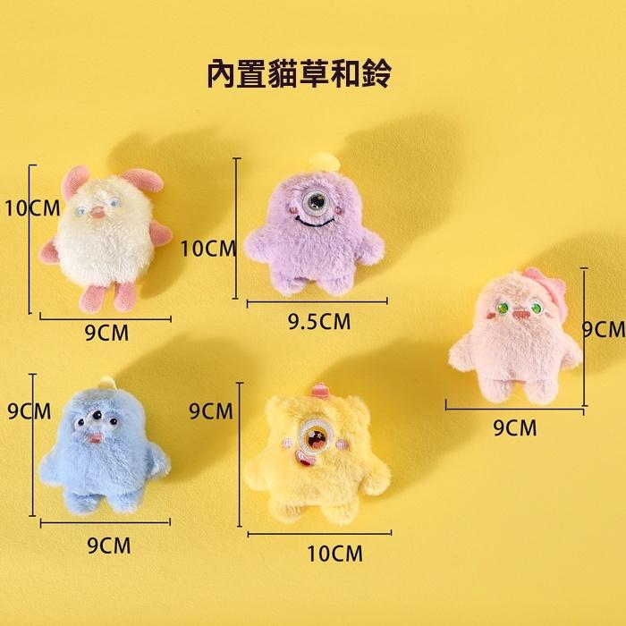 『伊果~現貨秒出』寵物玩具 飯糰娃娃 自嗨 解悶 毛絨玩具 發聲玩具 耐抓 耐咬 磨牙 磨牙玩具 狗玩具 貓玩具 薄荷草-細節圖2