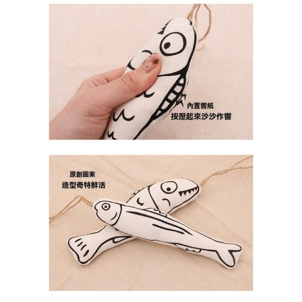 『伊果~現貨秒出』寵物玩具 自嗨 解悶 響紙玩具 發聲玩具 响紙玩具 耐抓 耐咬 磨牙 磨牙玩具 狗玩具 貓玩具 薄荷草-細節圖4