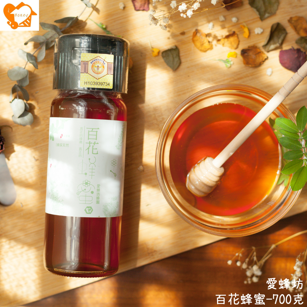 愛蜂坊-百花蜂蜜(主要蜜源咸豐草、日本女貞、苦楝)700克 (玻璃瓶裝)