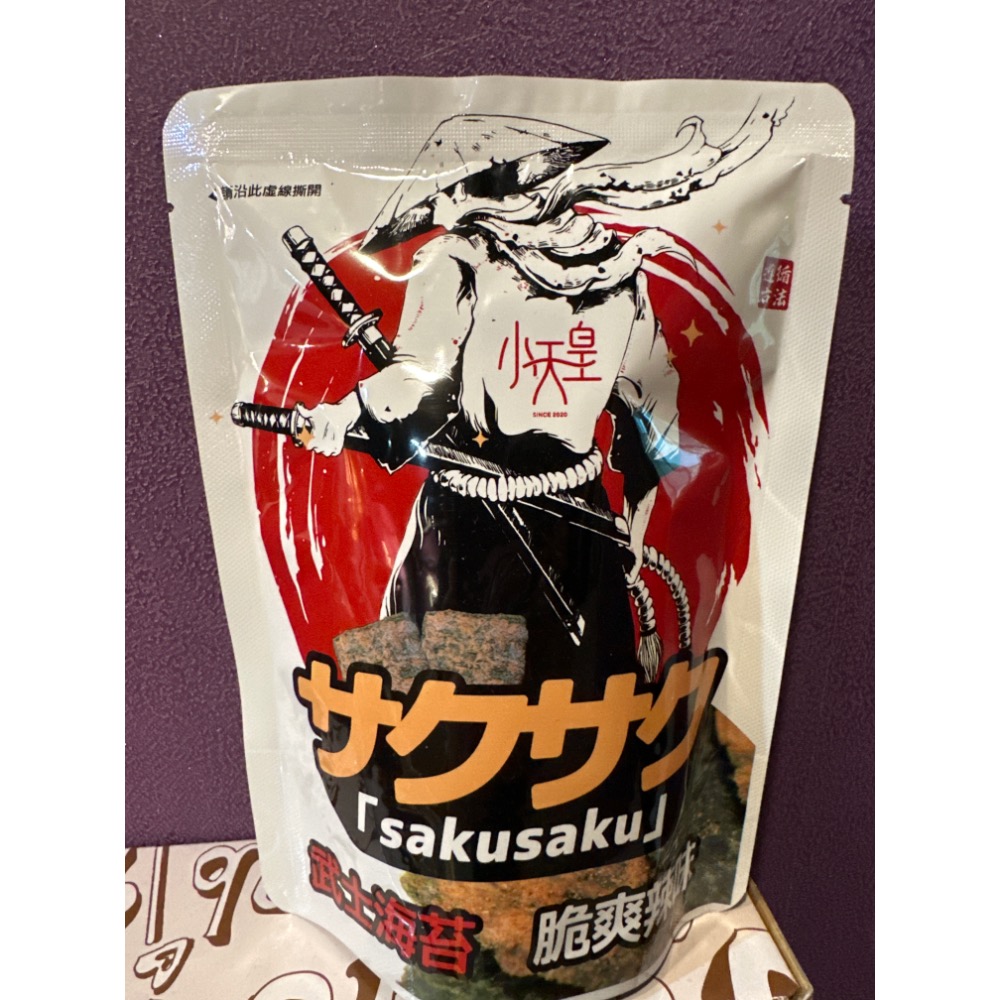 小天皇海苔-規格圖1