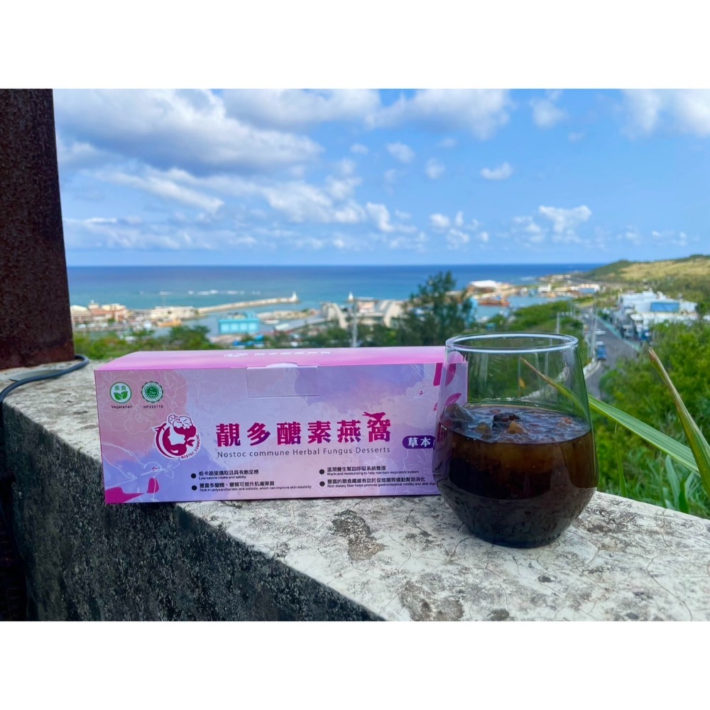 靓多醣素燕窩-規格圖5