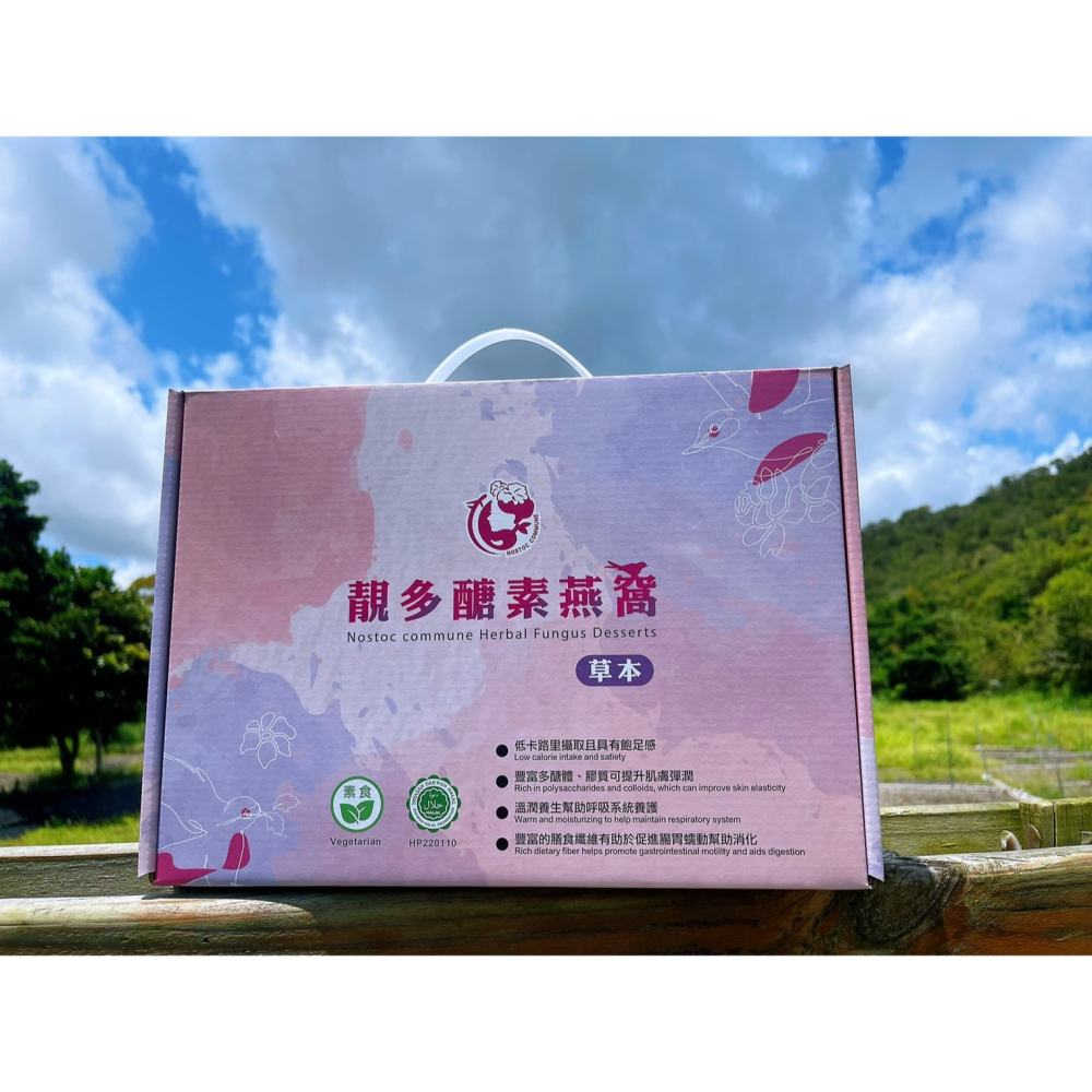 靓多醣素燕窩六入禮盒-細節圖4