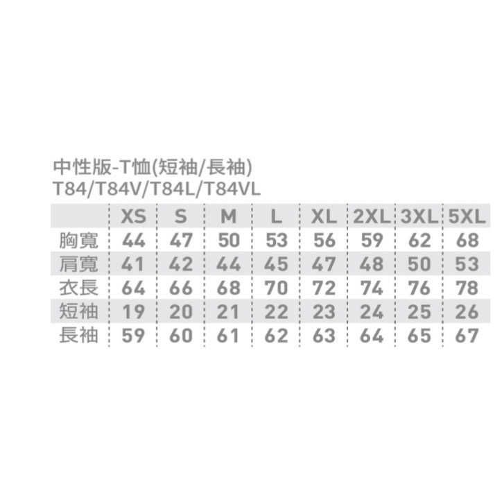 連續LOGO系列-熱昇華V領T恤（短袖）-細節圖3