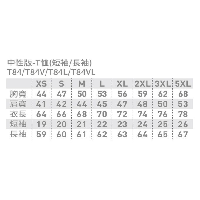 圓領T恤-棒球風系列(長袖)(可客製化衣服圖案樣式)-細節圖3