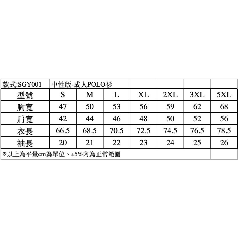 新唐裝-花布系列(短袖)(可客製化衣服圖案樣式)-細節圖3