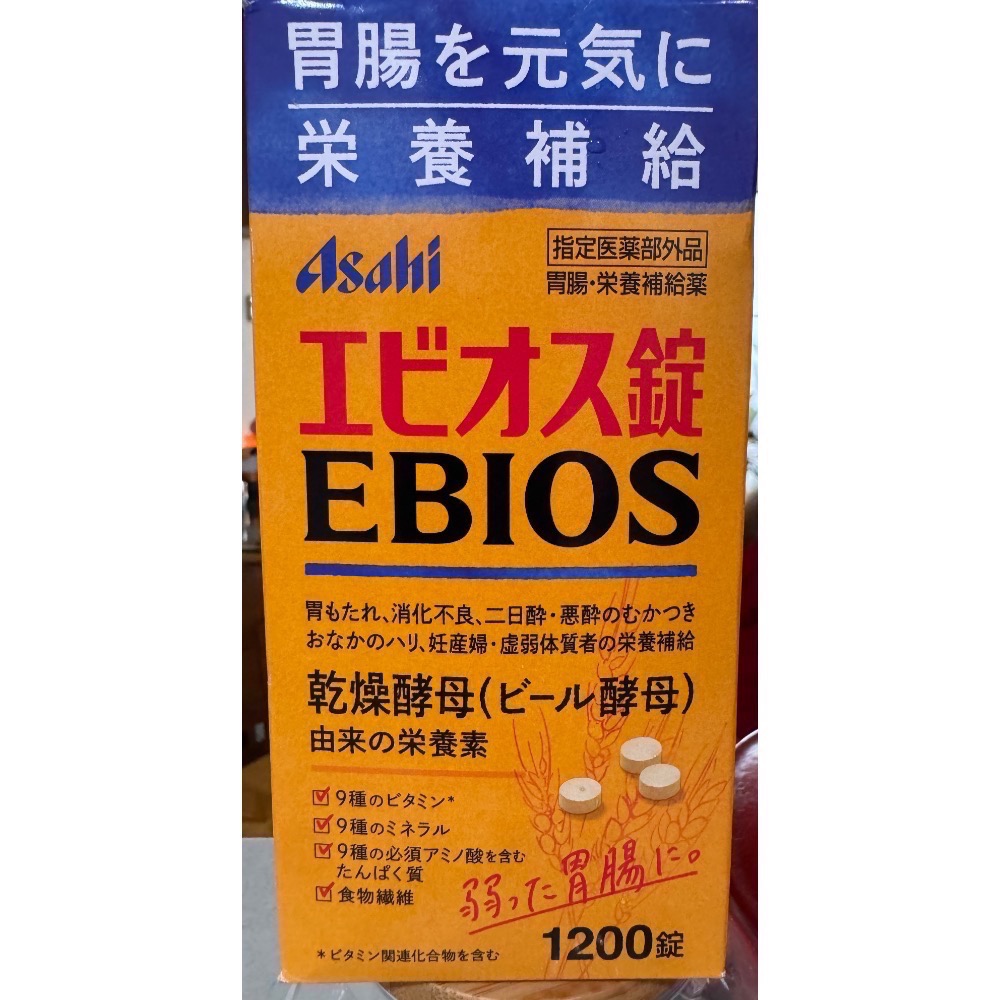 ASAHI EBIOS 朝日 啤酒酵母 乳酸菌600錠 含多種礦物值、維生素、B群、膳食纖維 整腸順暢-細節圖2