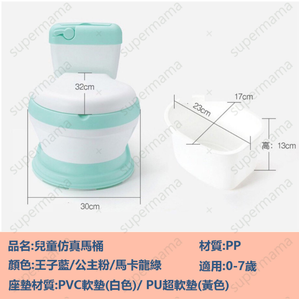 兒童仿真馬桶 兒童馬桶 學習馬桶 小馬桶 幼兒馬桶 小孩馬桶 兒童馬桶 學習便器-細節圖5