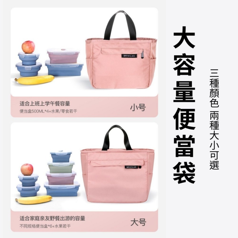 保溫袋 保冷袋 保溫便當袋 餐袋 便當袋 便當袋保溫  野餐袋 加厚保溫袋 防水便當袋 加厚便當袋-細節圖5