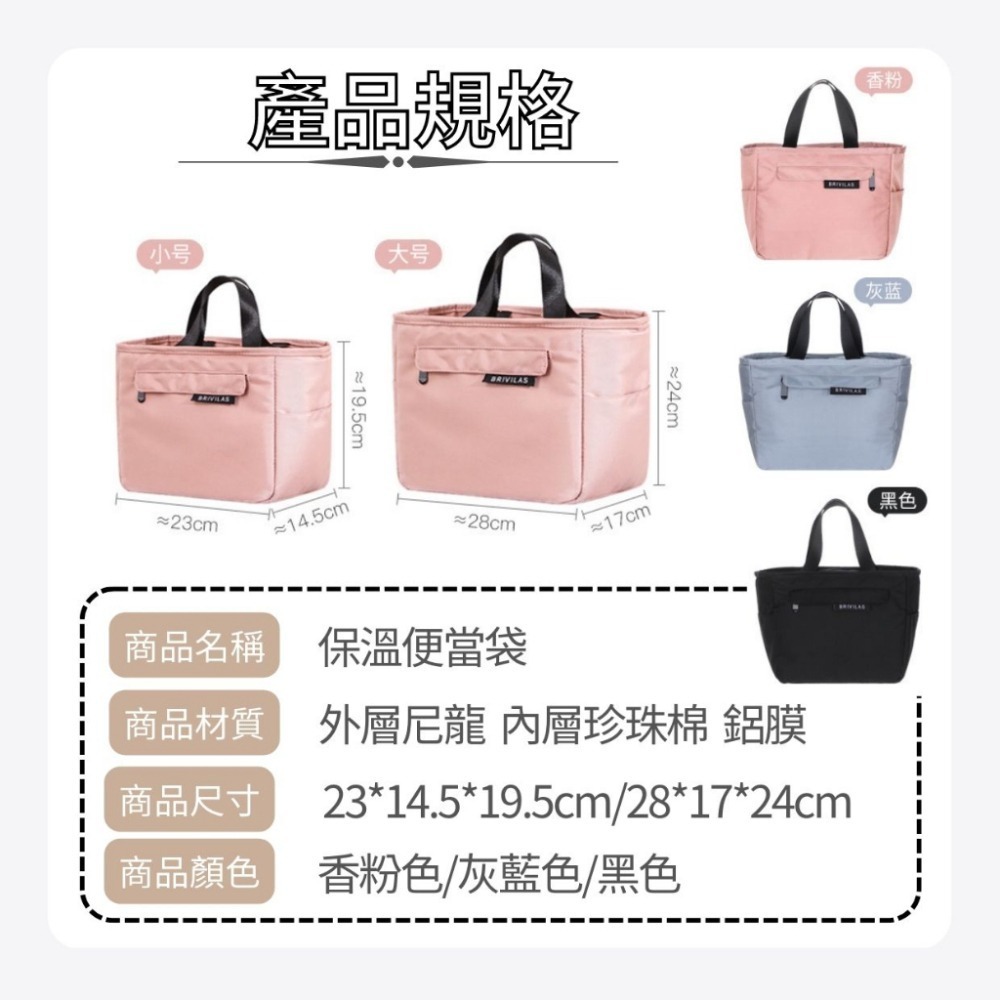 保溫袋 保冷袋 保溫便當袋 餐袋 便當袋 便當袋保溫  野餐袋 加厚保溫袋 防水便當袋 加厚便當袋-細節圖8