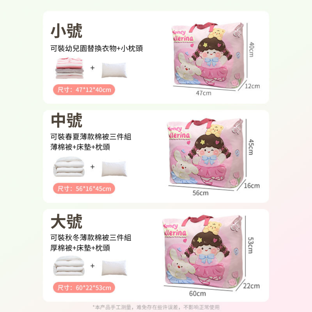 棉被收納袋 棉被袋 棉被收納袋幼稚園 幼稚園棉被袋 幼兒園棉被袋 三件式睡墊棉被收納袋 兒童棉被收納袋 衣物收納袋-細節圖7