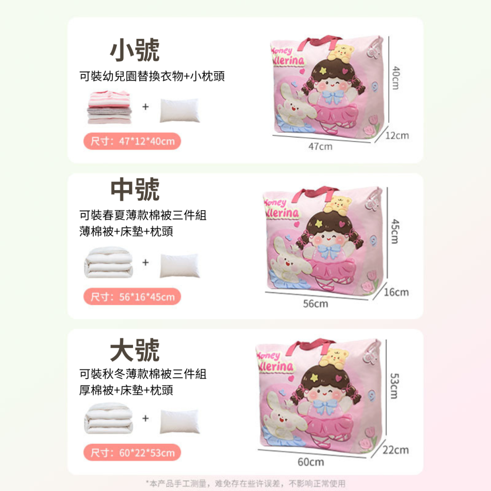 棉被收納袋 棉被袋 棉被收納袋幼稚園 幼稚園棉被袋 幼兒園棉被袋 三件式睡墊棉被收納袋 兒童棉被收納袋 衣物收納袋-細節圖9