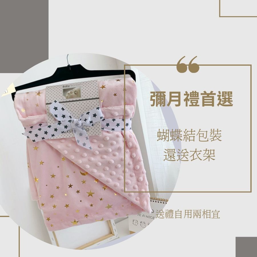 兒童棉被 兒童被 幼稚園被子 嬰兒被 空調毯 寶寶安撫毯 推車蓋毯 四季通用-細節圖3