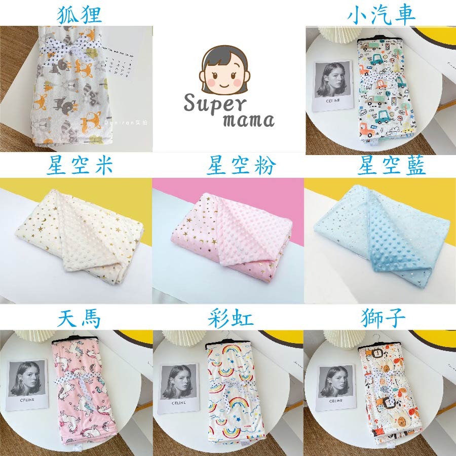 兒童棉被 兒童被 幼稚園被子 嬰兒被 空調毯 寶寶安撫毯 推車蓋毯 四季通用-細節圖4
