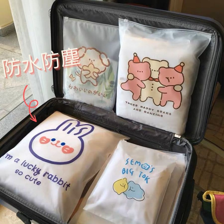 旅行收納袋 旅行分裝袋  行李夾鏈袋 萬用袋 磨砂夾鏈袋-細節圖2