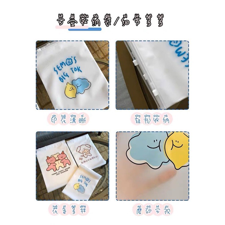 旅行收納袋 旅行分裝袋  行李夾鏈袋 萬用袋 磨砂夾鏈袋-細節圖3