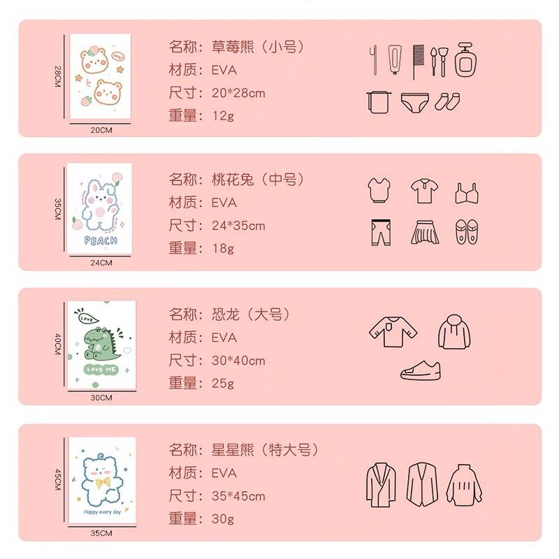 旅行收納袋 旅行分裝袋  行李夾鏈袋 萬用袋 磨砂夾鏈袋-細節圖6