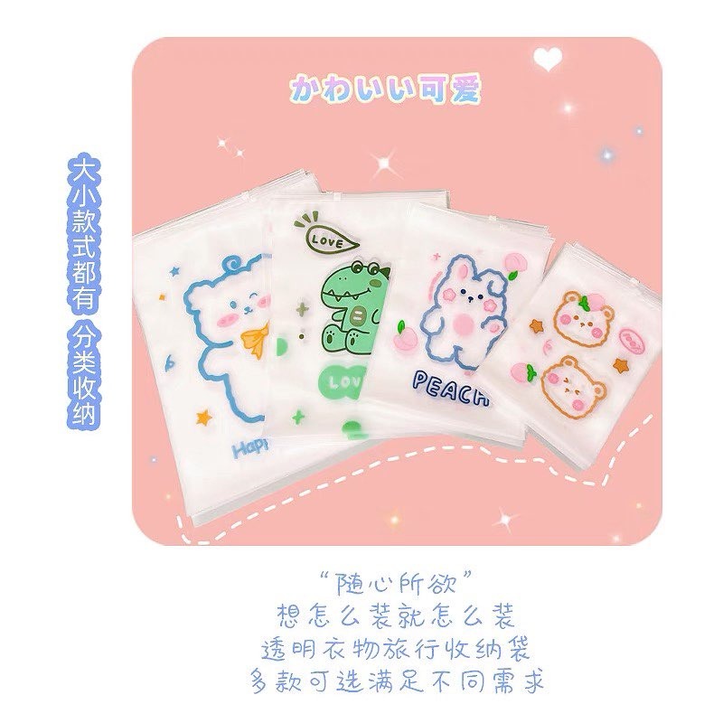 旅行收納袋 旅行分裝袋  行李夾鏈袋 萬用袋 磨砂夾鏈袋-細節圖7