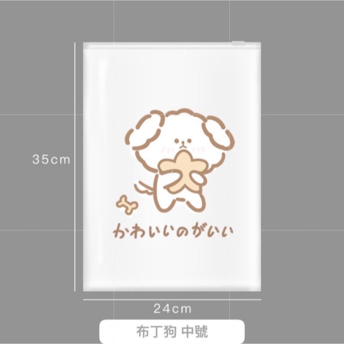 旅行收納袋 旅行分裝袋  行李夾鏈袋 萬用袋 磨砂夾鏈袋-規格圖9