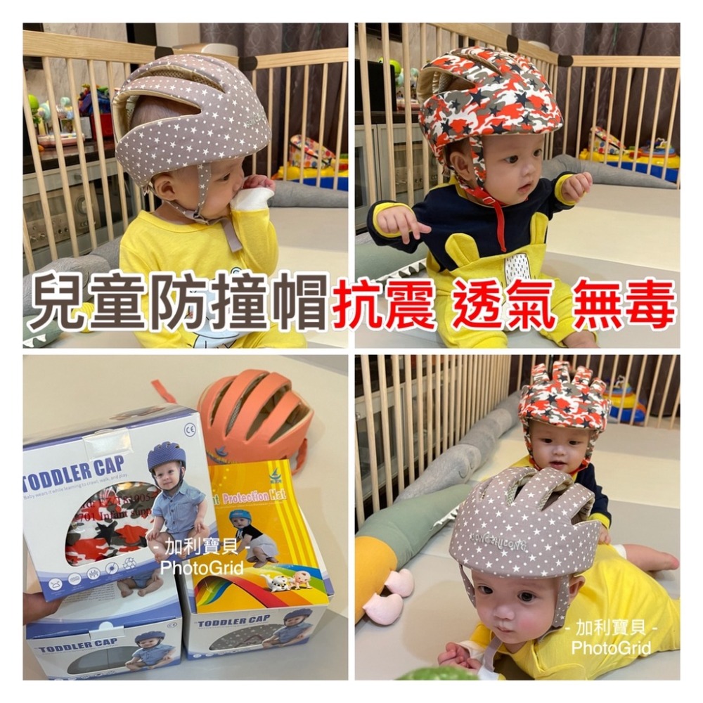 學步帽 防撞帽 防摔帽 爬行帽 嬰兒防撞帽 嬰兒安全帽 兒童安全帽 保護頭部 防撞頭盔 多項專利 松之龍-細節圖2
