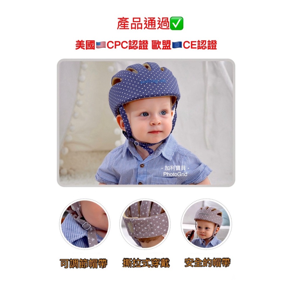 學步帽 防撞帽 防摔帽 爬行帽 嬰兒防撞帽 嬰兒安全帽 兒童安全帽 保護頭部 防撞頭盔 多項專利 松之龍-細節圖5