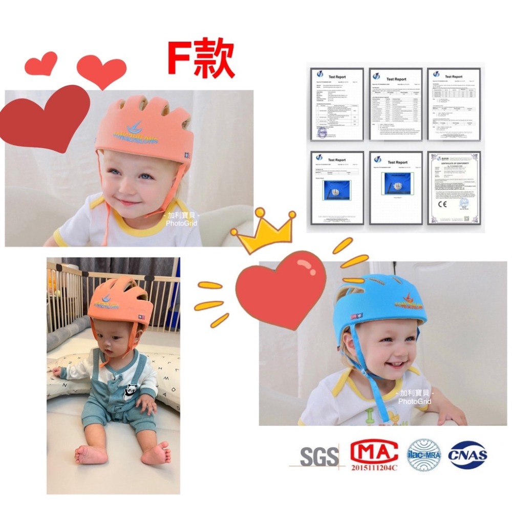 學步帽 防撞帽 防摔帽 爬行帽 嬰兒防撞帽 嬰兒安全帽 兒童安全帽 保護頭部 防撞頭盔 多項專利 松之龍-細節圖6