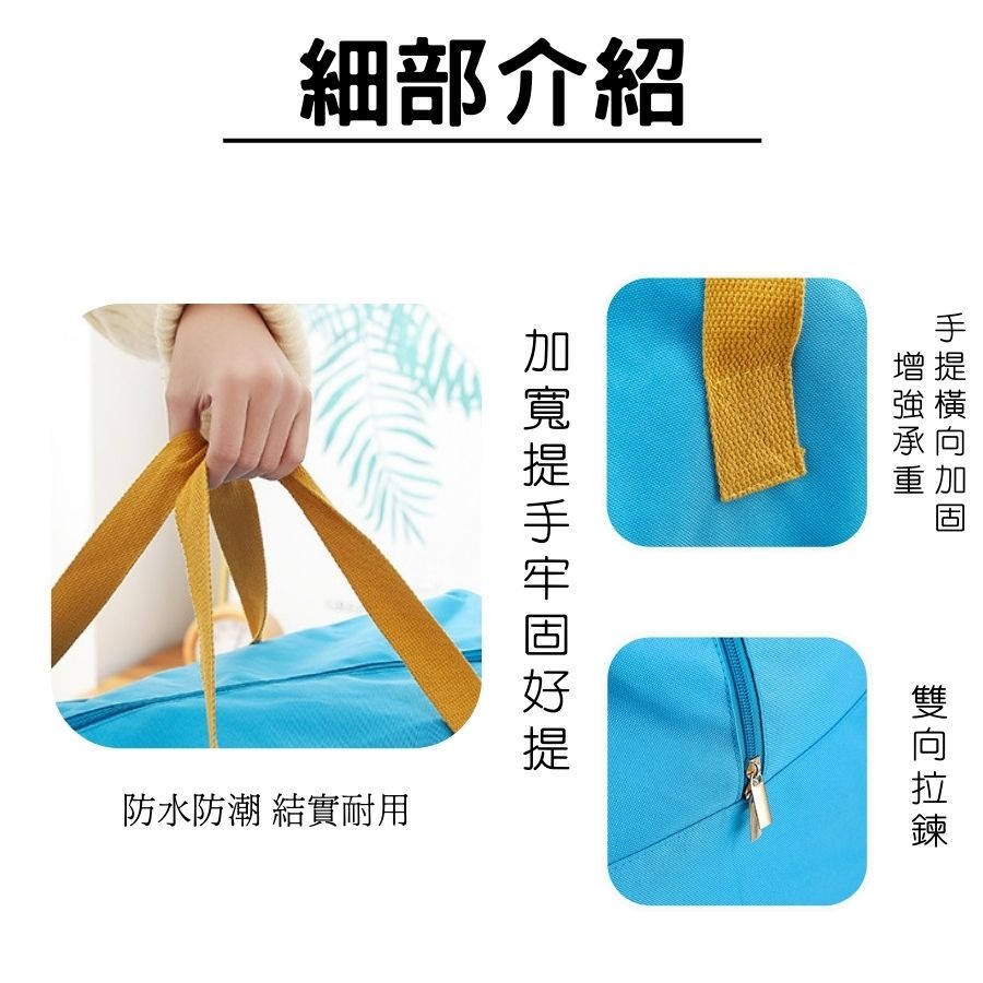 大容量耐磨 牛津布手提棉被袋 棉被收納袋 幼稚園棉被收納袋 行李打包袋-細節圖5