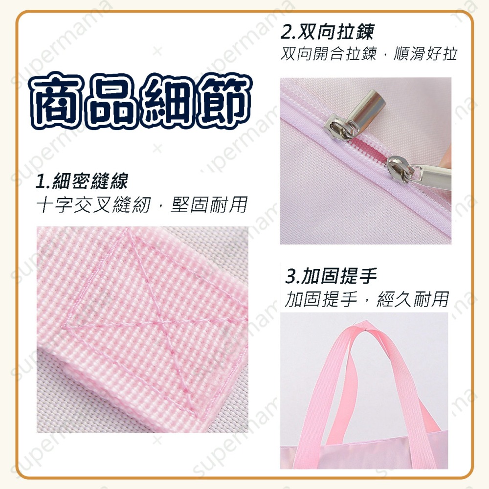 棉被收納袋 幼稚園棉被收納袋 棉被收納 行李打包袋 卡通棉被袋 旅行袋 兒童棉被袋 棉被袋 幼稚園 托嬰-細節圖3