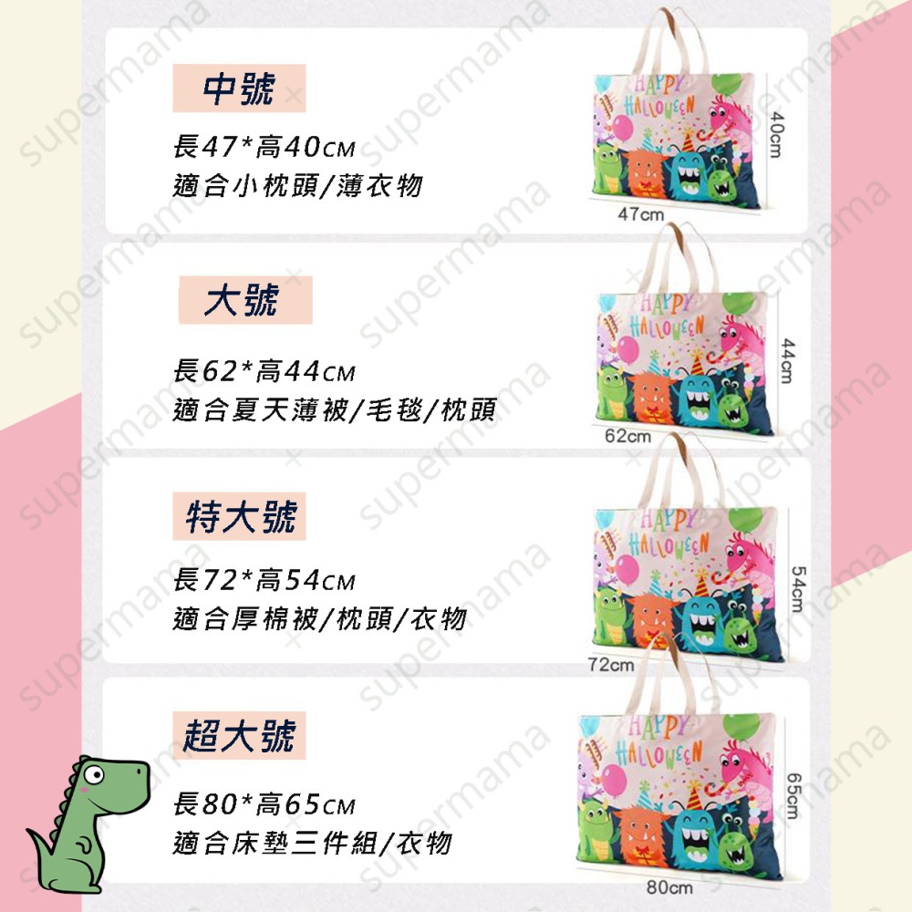 棉被收納袋 幼稚園棉被收納袋 棉被收納 行李打包袋 卡通棉被袋 旅行袋 兒童棉被袋 棉被袋 幼稚園 托嬰-細節圖5