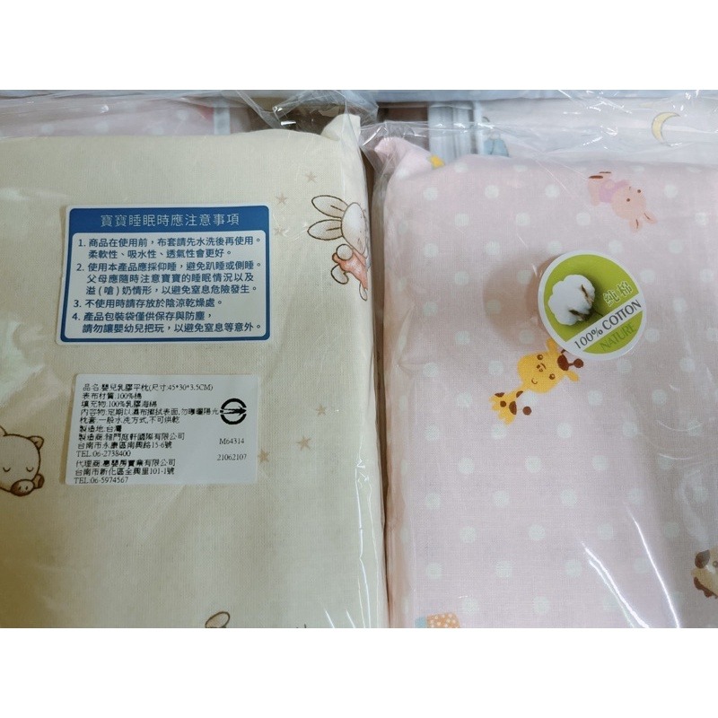 乳膠趴枕 乳膠厚趴枕 乳膠平枕 嬰兒乳膠枕-細節圖5