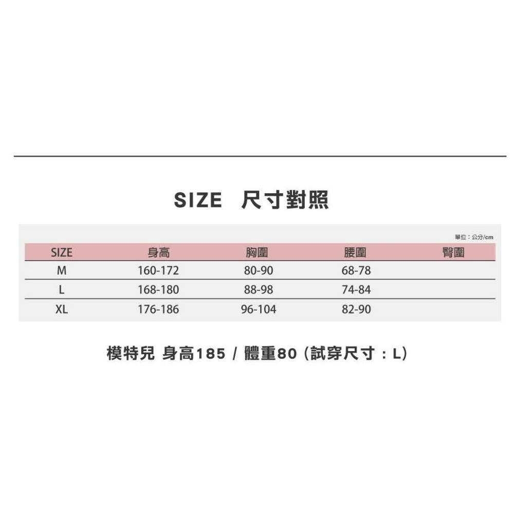 台灣製~現貨+預購  遠紅外線發熱長袖上衣~升溫保暖~3色~M~XL尺寸~-細節圖7