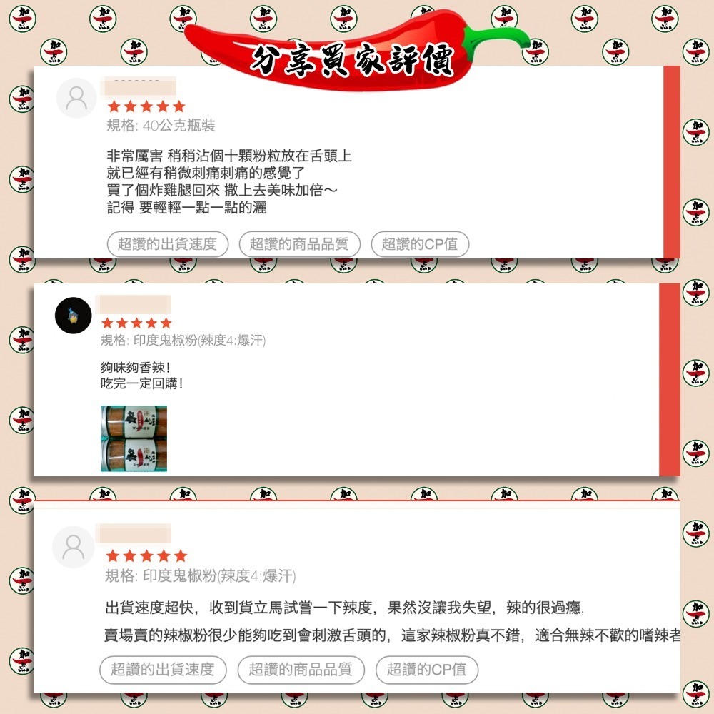 『加一点』純 印度鬼椒粉 超辣 40g 辣椒粉香辣粉鬼椒麵辣麵 Bhut Jolokia Pepper Powder-細節圖7