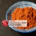 『加一点』純 小魔鬼辣椒王辣椒粉 小魔鬼辣椒粉 全素 little devil chili pepper vegan-規格圖7