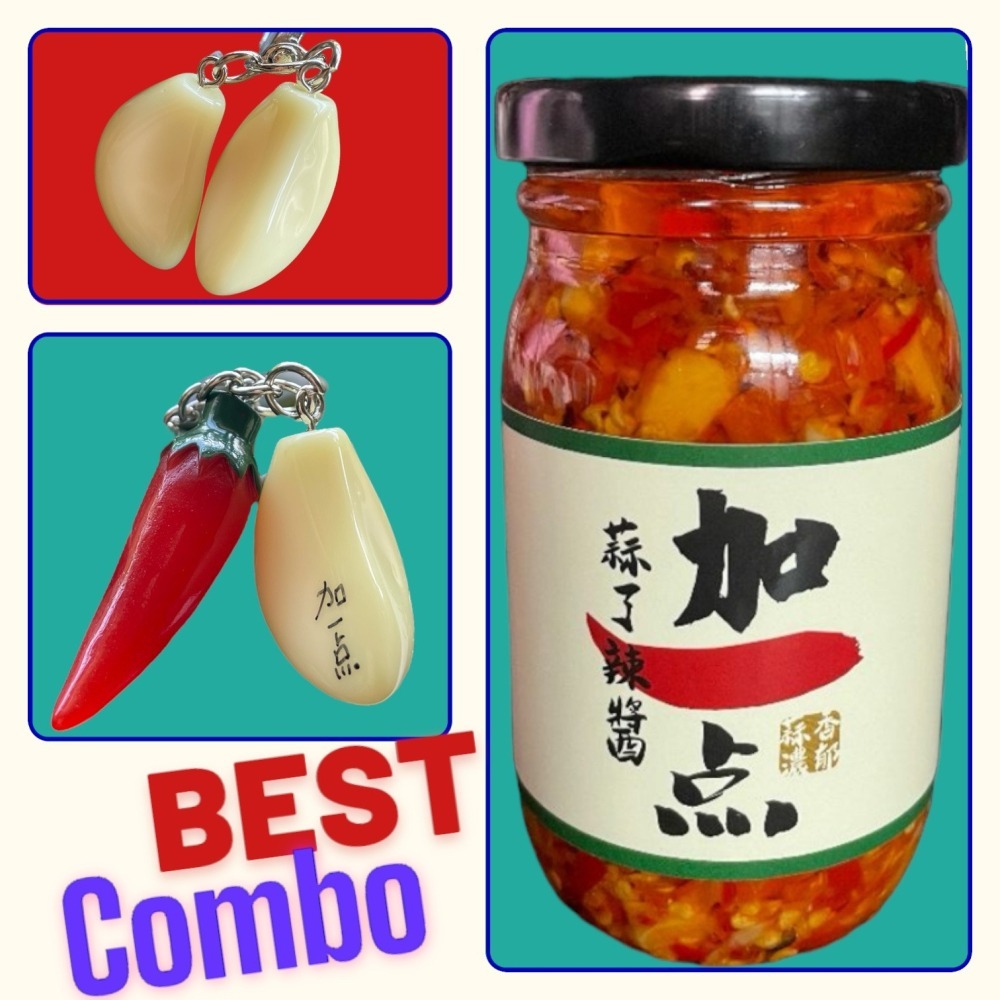 『加一点』蒜了辣醬 230g 蒜蓉辣椒醬 蒜泥 蒜了啦蒜頭蒜蓉醬沾醬-細節圖5