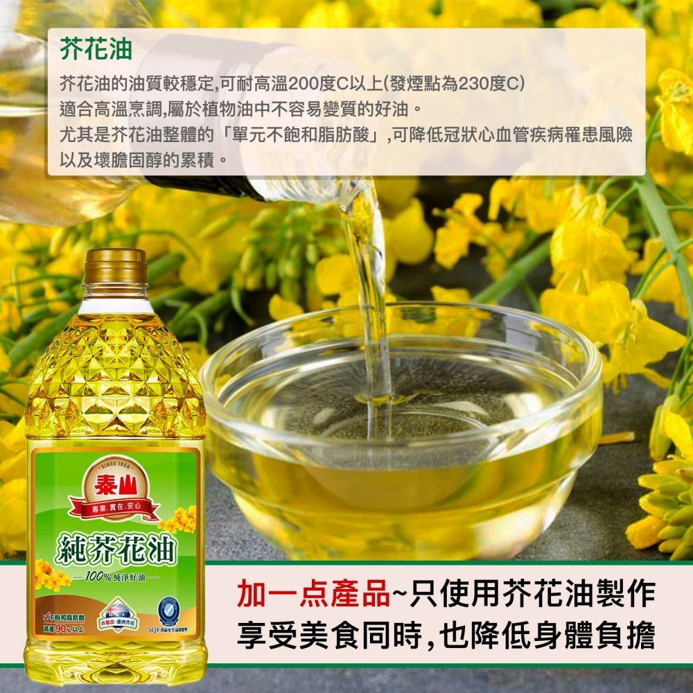 『加一点』蒜了辣醬 230g 蒜蓉辣椒醬 蒜泥 蒜了啦蒜頭蒜蓉醬沾醬-細節圖6