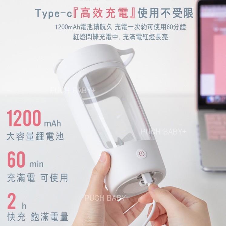 快速出貨✨電動攪拌杯 | 大容量 650ML | TypeC充電 續航力超強 可打高蛋白 輕卡肽纖飲 厚焙奶茶-細節圖2