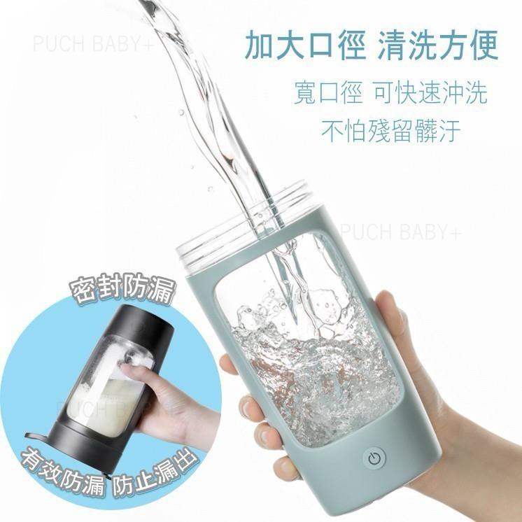 快速出貨✨電動攪拌杯 | 大容量 650ML | TypeC充電 續航力超強 可打高蛋白 輕卡肽纖飲 厚焙奶茶-細節圖5
