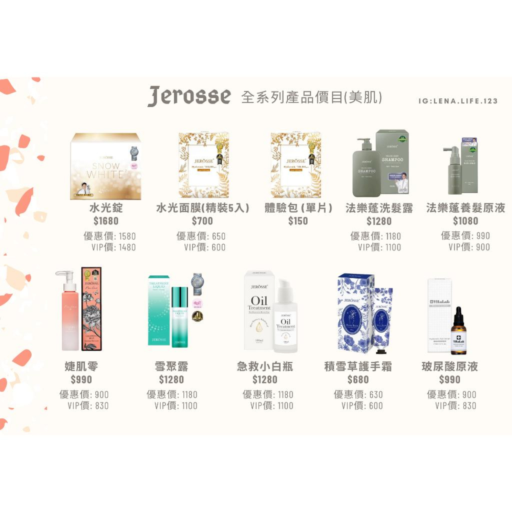 婕樂纖 滿$4000🔥VIP價下單區 | 現貨免運 | 可刷卡分期-細節圖2