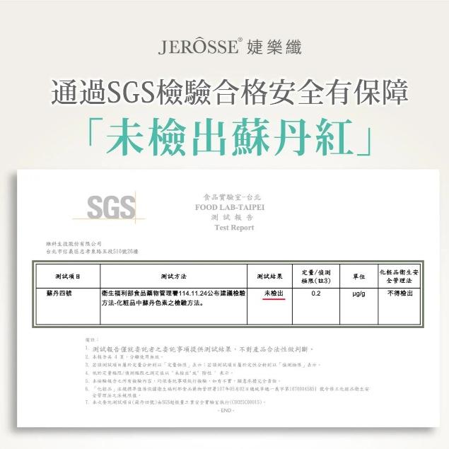 現貨秒出❤️婕樂纖養髮液 落髮首選 壓力掉髮 強健髮根 滋養頭皮 產後媽媽必備 法樂蓬-細節圖4