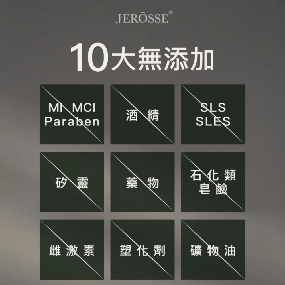 現貨秒出❤️婕樂纖養髮液 落髮首選 壓力掉髮 強健髮根 滋養頭皮 產後媽媽必備 法樂蓬-細節圖5