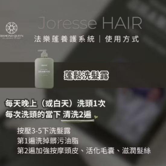 婕樂纖🔥體驗包下單區 法樂蓬/婕肌零/爆纖錠/纖酵宿/水光繃帶面膜 酵素 B群 隨行包 旅行出國 試用包 洗面乳 肽纖飲-細節圖8