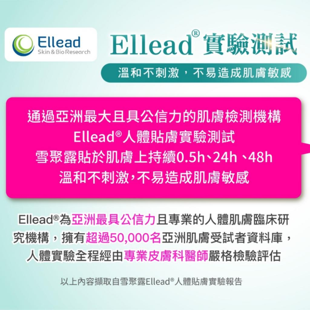 現貨免運✨精華液 化妝水 雪聚露 美白傳明酸 懶人保養一瓶搞定 120ml | 雙效導入精華 全膚質適用 婕樂纖-細節圖5