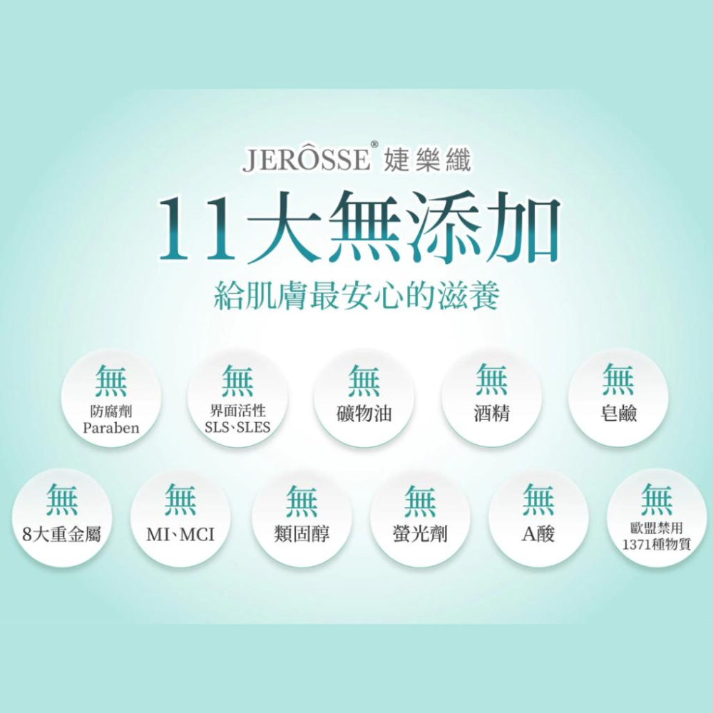 現貨免運✨精華液 化妝水 雪聚露 美白傳明酸 懶人保養一瓶搞定 120ml | 雙效導入精華 全膚質適用 婕樂纖-細節圖6