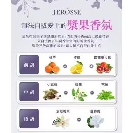 現貨免運🔥護手霜 積雪草護手霜 吸收快不黏膩 | 法國調香不刺鼻 白麝香 B5 富貴手推薦 常洗手後適用 婕樂纖-細節圖2