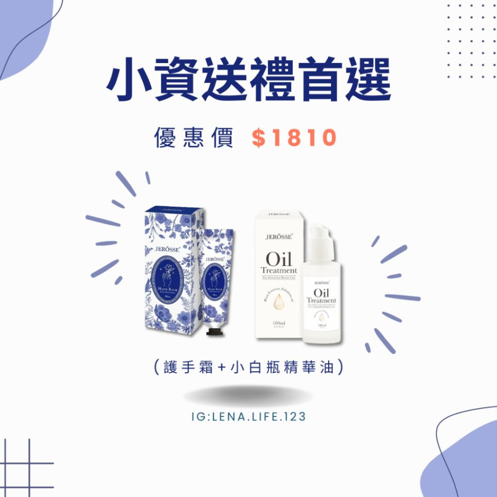 現貨免運🔥護手霜 積雪草護手霜 吸收快不黏膩 | 法國調香不刺鼻 白麝香 B5 富貴手推薦 常洗手後適用 婕樂纖-細節圖3