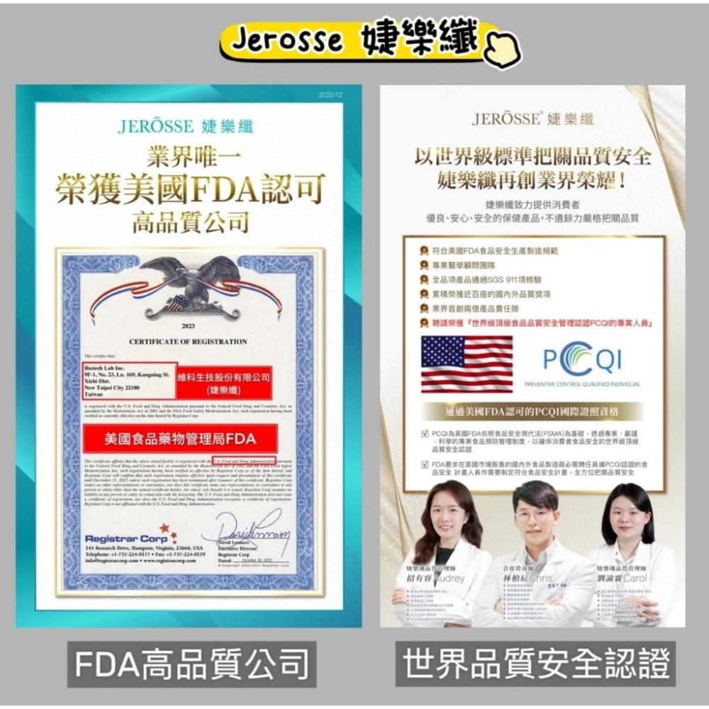 現貨免運🔥護手霜 積雪草護手霜 吸收快不黏膩 | 法國調香不刺鼻 白麝香 B5 富貴手推薦 常洗手後適用 婕樂纖-細節圖6