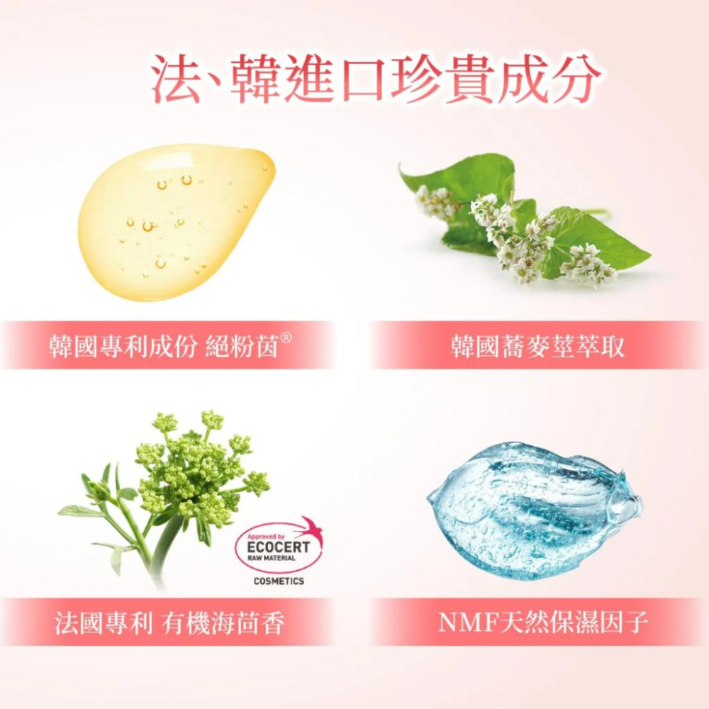 現貨秒出✨婕樂纖  J70婕肌零洗卸凝膠 洗面乳 痘痘粉刺背痘 敏感肌可 保濕 不緊繃 胺基酸基底 溫和卸妝 抖音爆紅-細節圖2