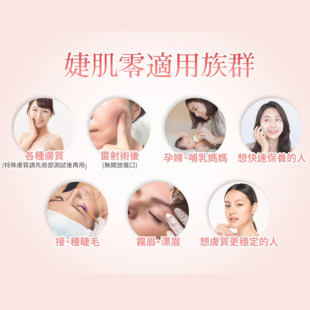 現貨秒出✨婕樂纖  J70婕肌零洗卸凝膠 洗面乳 痘痘粉刺背痘 敏感肌可 保濕 不緊繃 胺基酸基底 溫和卸妝 抖音爆紅-細節圖5
