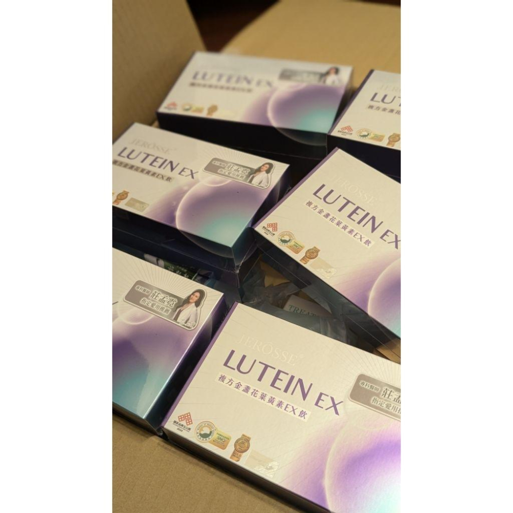 現貨免運✨葉黃素 葉黃素EX飲 近視雷射保養 拒絕眼睛酸澀 游離型葉黃素 智利酒果 花青素 金盞花葉黃素精華飲 婕樂纖-細節圖9