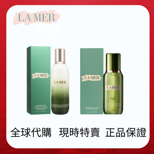 【限時特賣】LA MER 海洋拉娜 高滲透自律修護乳125ml 修復精華露150ml 福利品